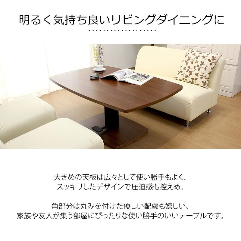 リフティングテーブル 昇降式テーブル カフェテーブル / Lorraine