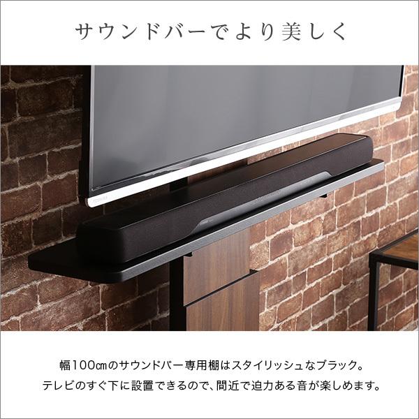 デザインテレビスタンド ハイスイングタイプ 専用棚　SET 【BROART-ブラート-】