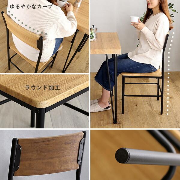 ヴィンテージ背もたれ付きダイニング3点セット Ferro e Legno-フェロエ
