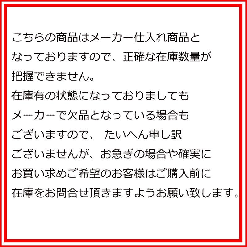 組み合わせ食器棚（ガラスオープン棚とチェストと板戸） 送料無料｜momu｜16