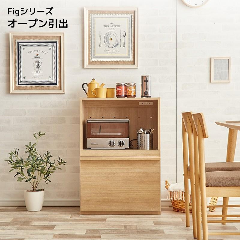 組み合わせ食器棚（オープン引き出し単品） 送料無料｜momu