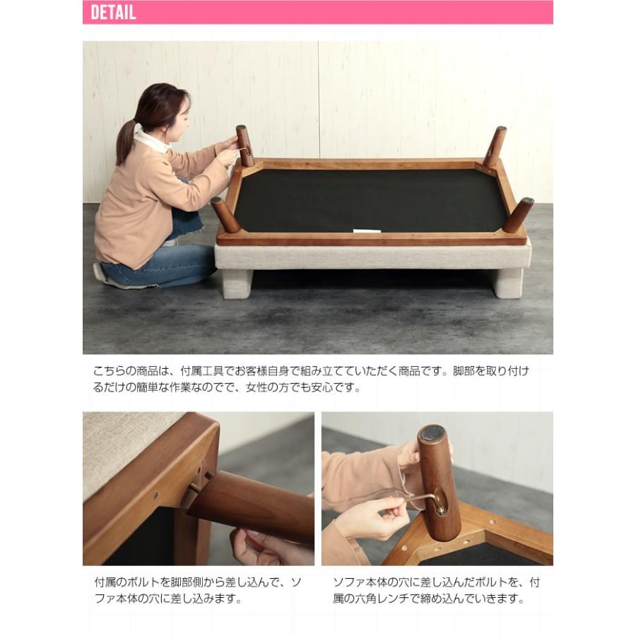 2人掛け ワンルームにも置けるコンパクトサイズのファブリックソファ 