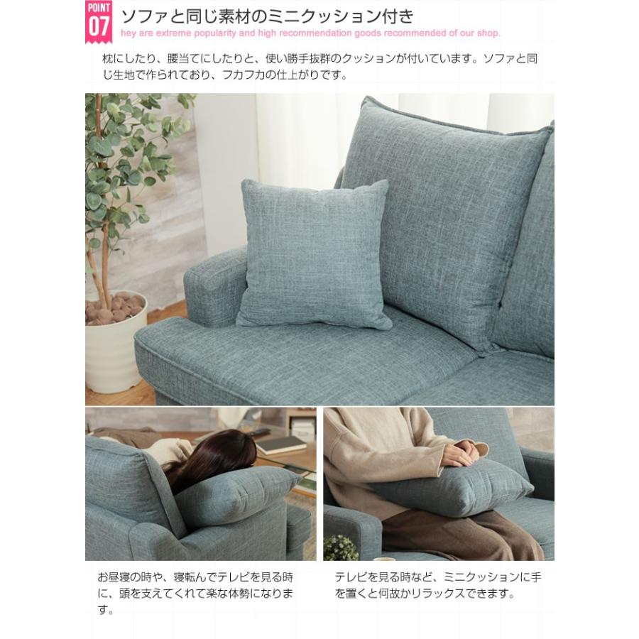 2人掛け ワンルームにも置けるコンパクトサイズのファブリックソファ 
