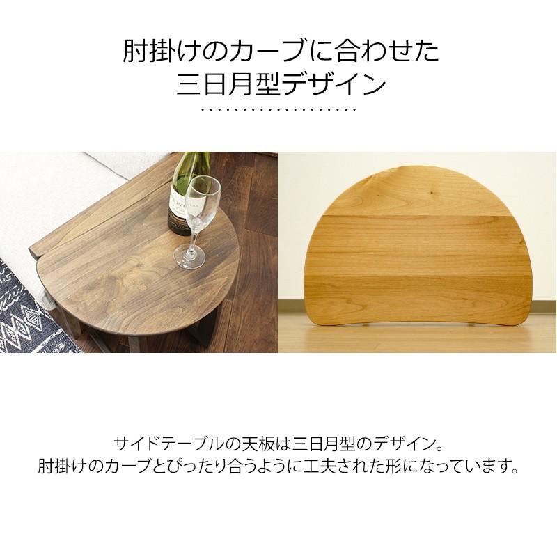 サイドテーブル テーブル 天然木 幅450 奥行320 アルダー材無垢 オイル