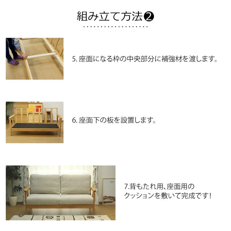 ファブリックソファ 木枠ソファ ソファー おしゃれ 2.5人掛け 2 ファブリックソファ 木枠ソファ ソファー おしゃれ 2.5人掛け 2