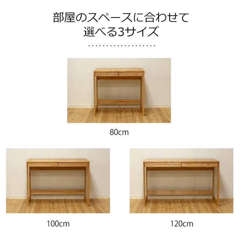 幅100cm 奥行50cm デスク 木製 テーブル desk 机 学習デスク 勉強机