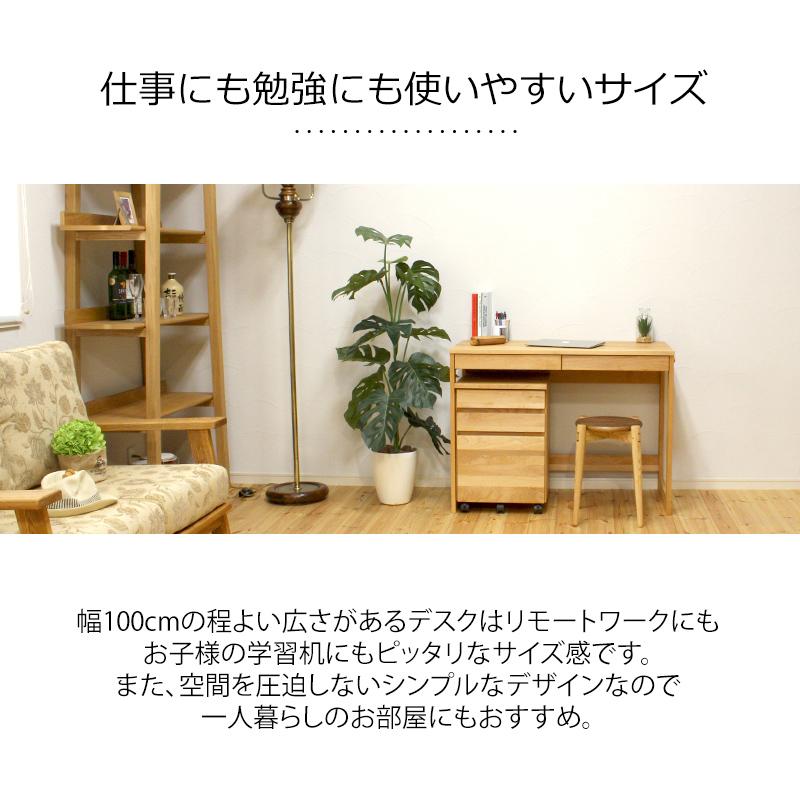 幅100cm 奥行50cm デスク 木製 テーブル desk 机 学習デスク 幅100cm 奥行50cm デスク 木製 テーブル desk 机 学習デスク