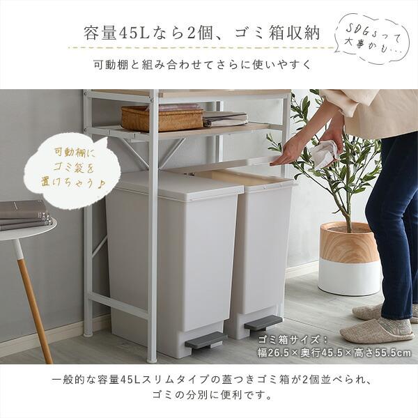 さわやかなオシャレゴミ箱上ラック スリムタイプ Frais-フレ- : モーム 