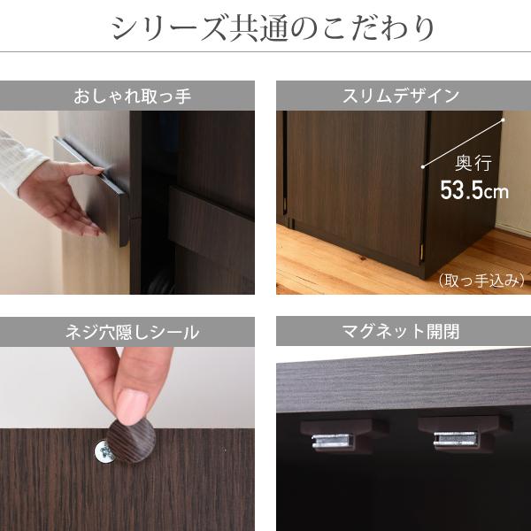 ロッカー シリーズ 整理タンス 整理棚 整理たんす 幅 60 高さ 180 6段