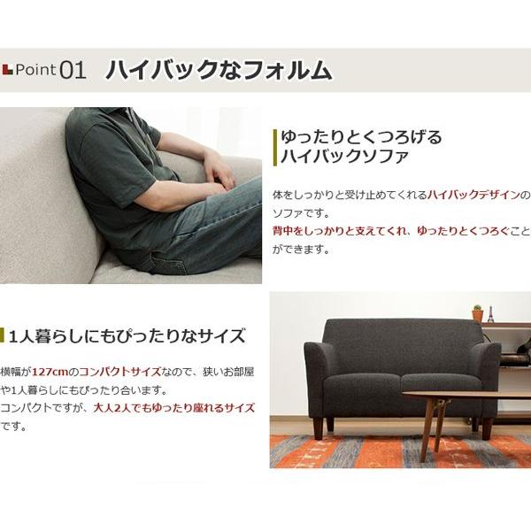 ソファ ソファー 二人掛け 2人掛け 2P ファブリック 布 Anna : モーム
