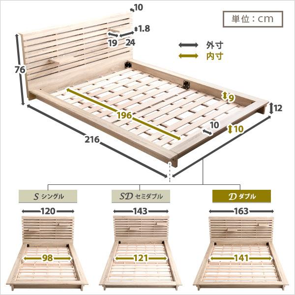 可動棚付きフロアベッド（ダブル）ベッドフレーム、ロースタイル、スリムヘッドボード｜Elfom エルフォム｜momu｜02