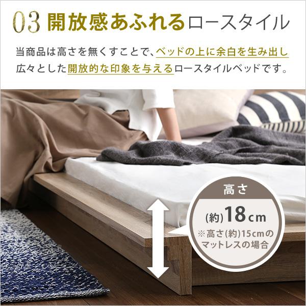 可動棚付きフロアベッド（シングル）ベッドフレーム、ロースタイル