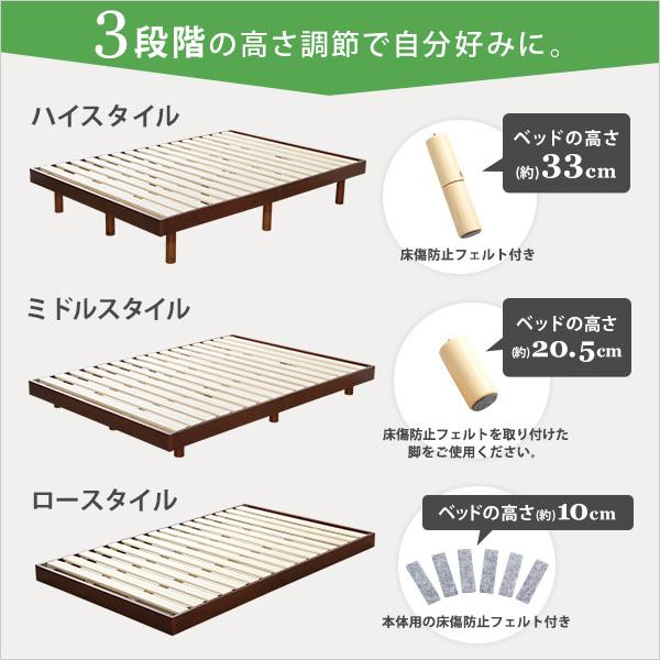 3段階高さ調整付きすのこベッド（ダブル） レッドパイン無垢材 ベッド