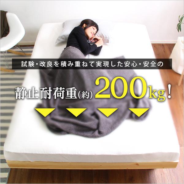 3段階高さ調整付きすのこベッド（ダブル） レッドパイン無垢材 ベッド