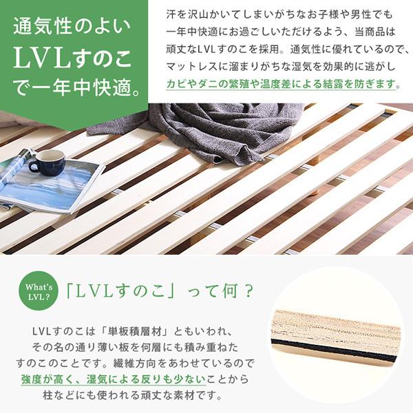 3段階高さ調整付きすのこベッド（ダブル） レッドパイン無垢材 ベッド