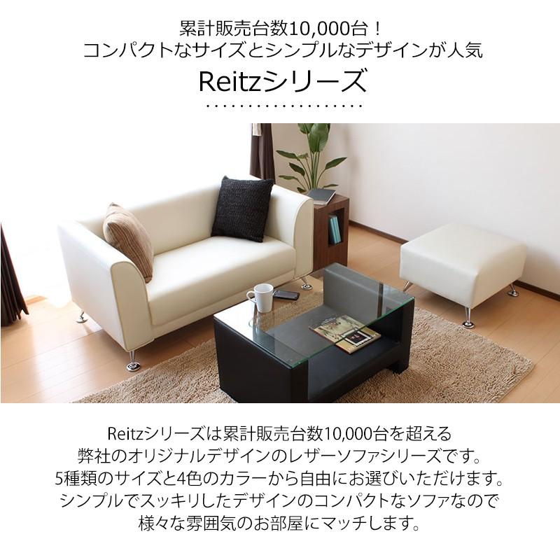 ソファ ソファー 二人掛け 2P 2人掛け PVC 合成皮革 Reitz : モーム
