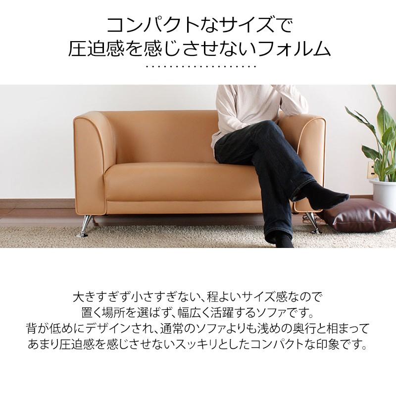 ソファ ソファー 二人掛け 2P 2人掛け PVC 合成皮革 Reitz : モーム