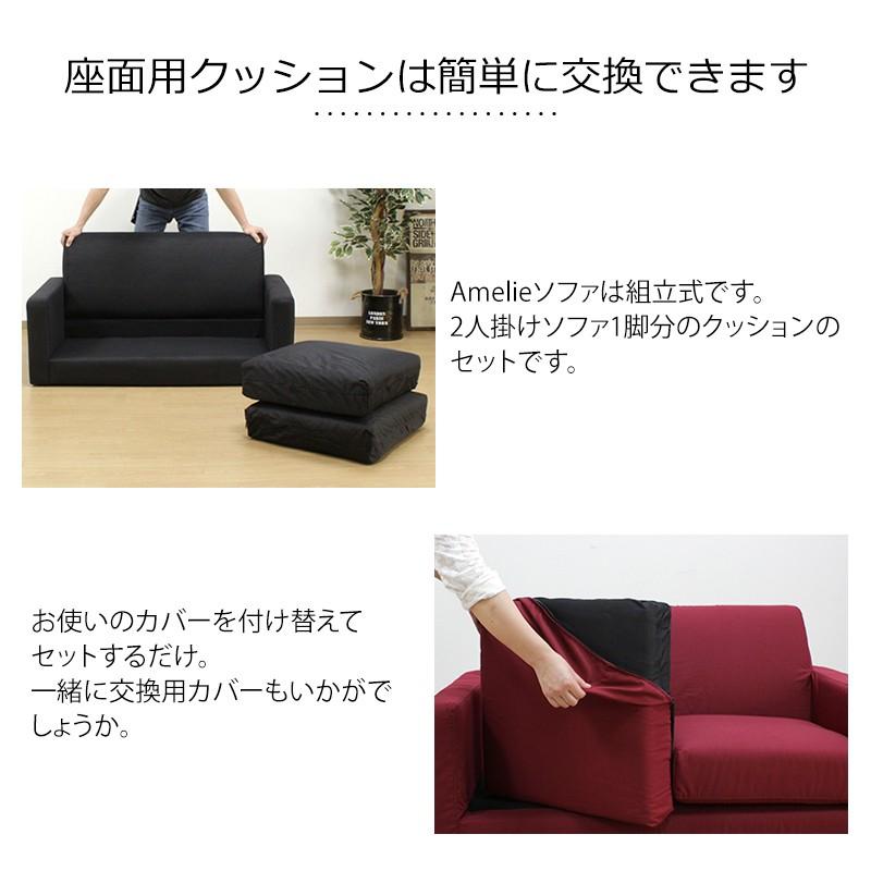 替え座面クッション2個セット ソファーamelie アメリ 専用 Is037 2p Cushon モーム 通販 Yahoo ショッピング