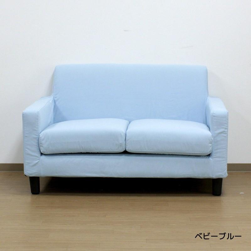 ソファ ソファー 2人掛け sofa カバーリングソファー 布 ファブリック