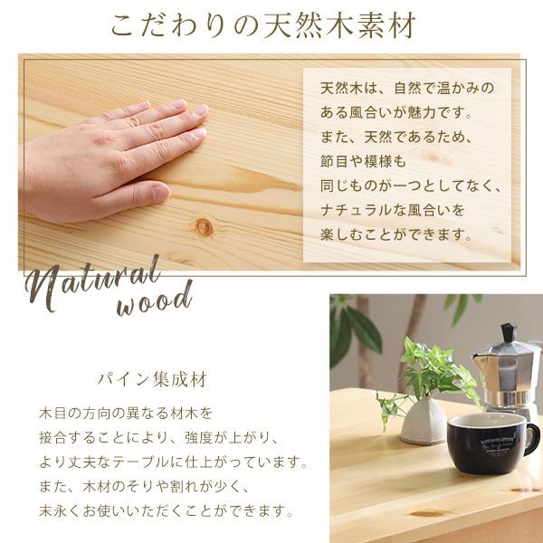 北欧テイスト ダイニング3点セット コンパクト梱包 天然木製 【Salute