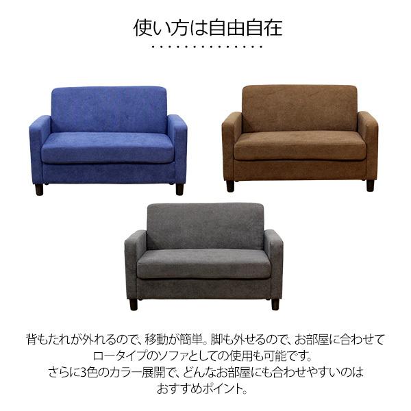 跳ね上げ式収納付き2人掛けソファ 布張り ファブリック 収納付き S
