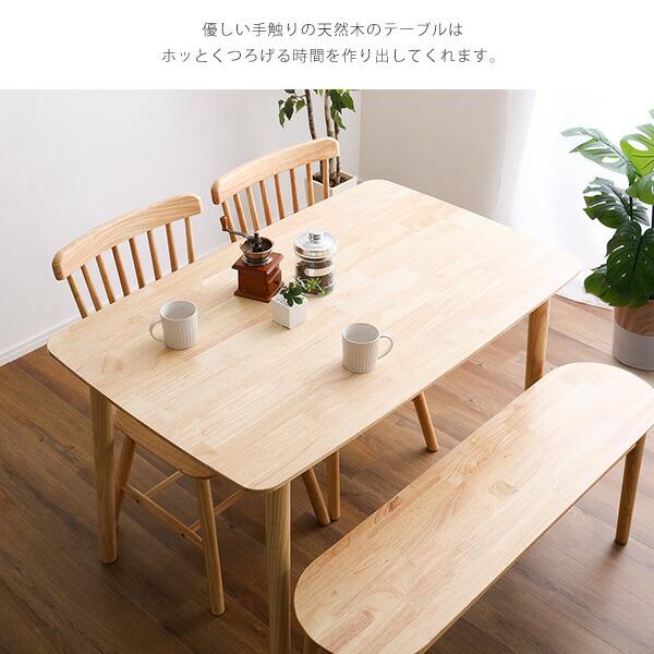 ダイニング4点セット 120cm幅 : モーム - 通販 - Yahoo!ショッピング