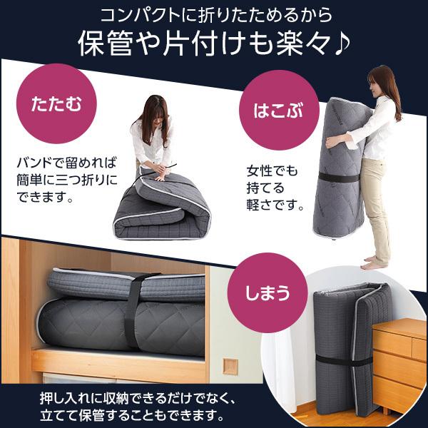 フランスベッド（FRANCEBED） 折りたためるスプリングマットレス