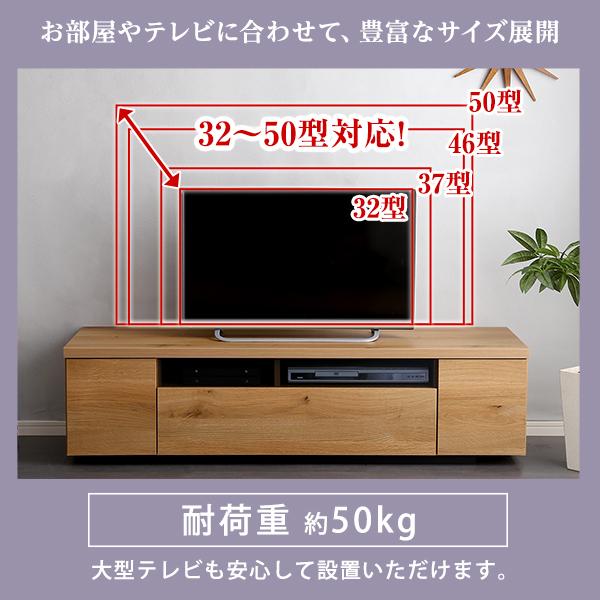 シンプルで美しいスタイリッシュな収納家具:テレビ台・テレビボード