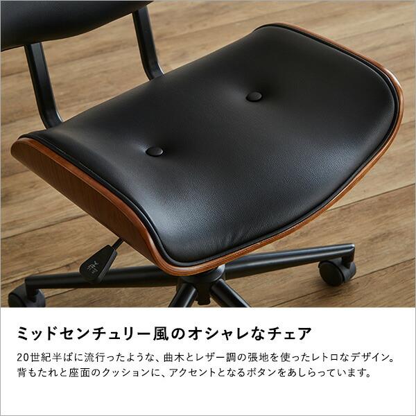 ゆるやかなカーブが美しいデスクチェア : モーム - 通販 - Yahoo