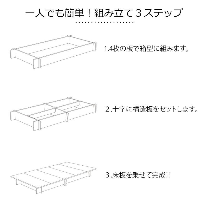 Cross Bed SHELF1200 シェルフ幅1200＋ヘッドレスSベッドフレーム シングル 全長2191 ベッド幅980 シェルフ幅1200 組み立てかんたん 375L 収納 シンプル モダン｜momu｜10