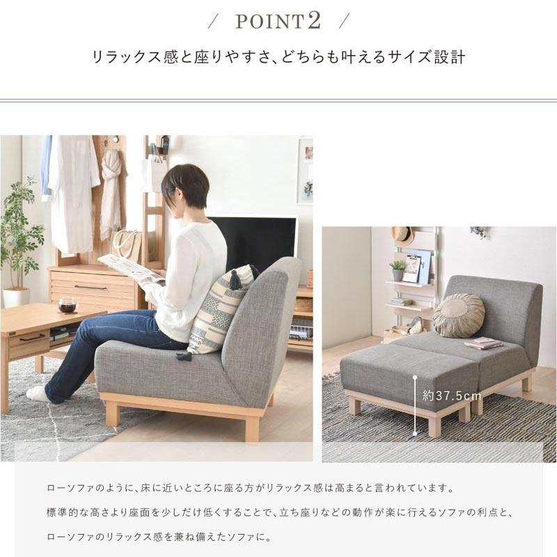 フィーカ 1.5人掛けカウチソファ/LAFIKA（ラフィカ） : モーム - 通販 