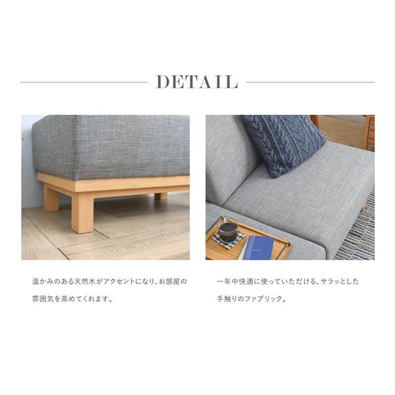 フィーカ 1.5人掛けカウチソファ/LAFIKA（ラフィカ） : モーム - 通販
