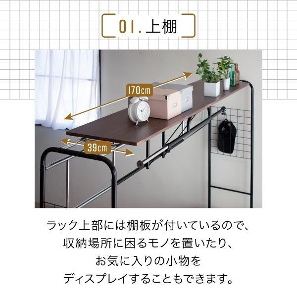 美品 ベッド用 ハンガー ラック ベッド上 棚 収納 キャスター付き 伸縮式 上棚 奥行き40 高さ149 ブラック ダークブラウン ハンガーラック 収納付き 衣類 スチール 【V2316603407】(12870円)