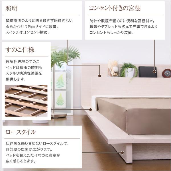 宮、照明、コンセント付きフロアベッド【フロース-FLOS-（シングル