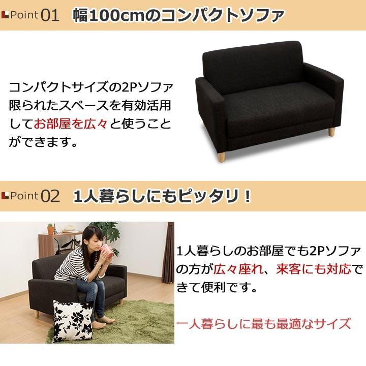 ★2Pソファ★布 ファブリック ラブソファ 家具 インテリア 2人掛け Amazon｜二人掛け 2P ファブリック 布張り ソファー コンパクト ソファ