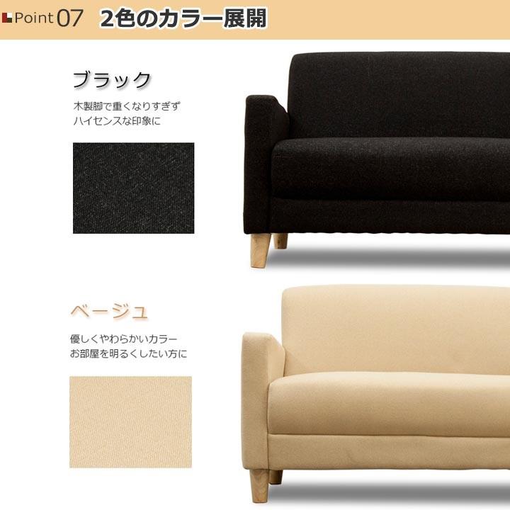 ★2Pソファ★ラブソファ 2人掛け ソファ シンプル ファブリック 布製 ソファ 二人掛け 2人掛け 2P ラブソファ 布張り ファブリック Nina