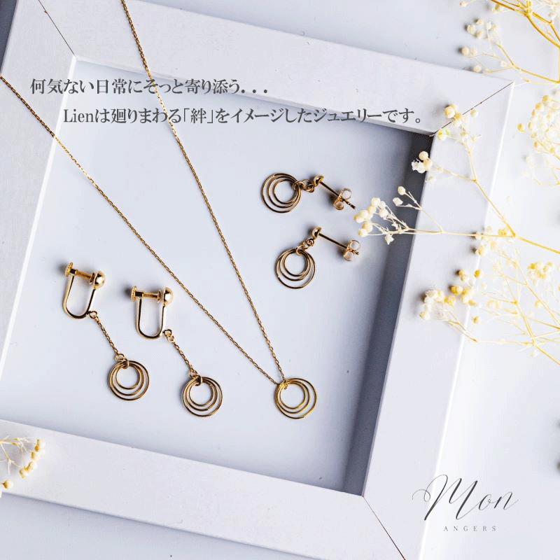 K10 ゴールド ピアス レディース 揺れる サークル 10金 日本製 ハンドメイド 上品 シンプル 大人可愛い 誕生日 記念日 ギフトの画像
