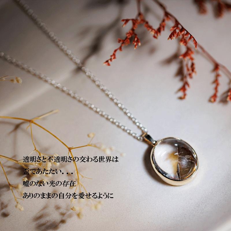 ネックレス ペンダント 水晶 クォーツ レディース K10 10金 シルバー