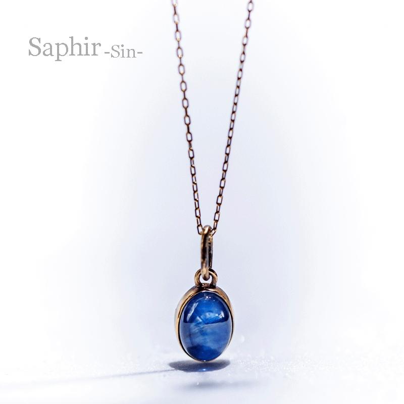saphirnecklace