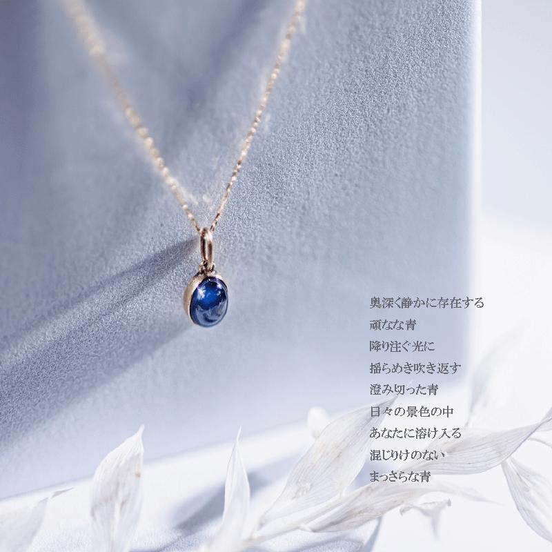 一粒 ブルーサファイア ペンダント ネックレス K10 10金 レディース 上品 シンプル 大人のための誕生石ジュエリー 誕生日 記念日 ご褒美 プレゼントの画像