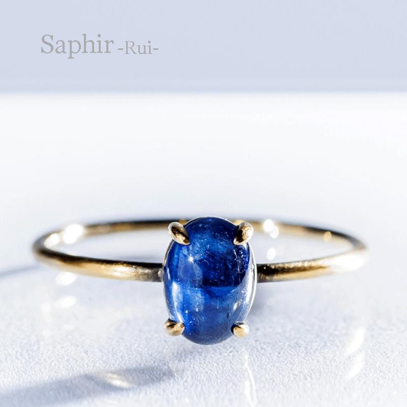 saphirring01