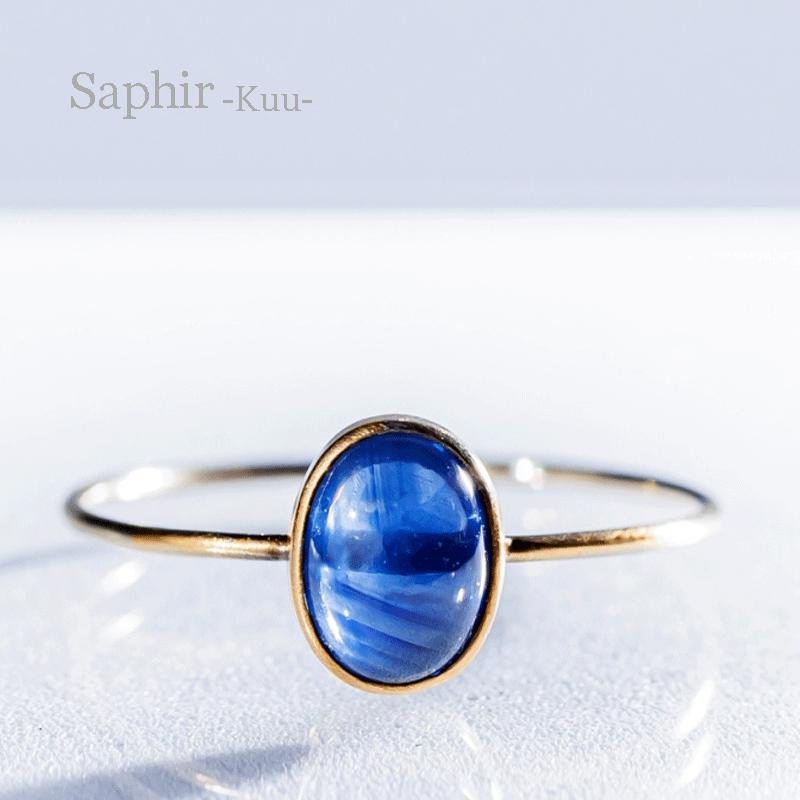 saphirring02