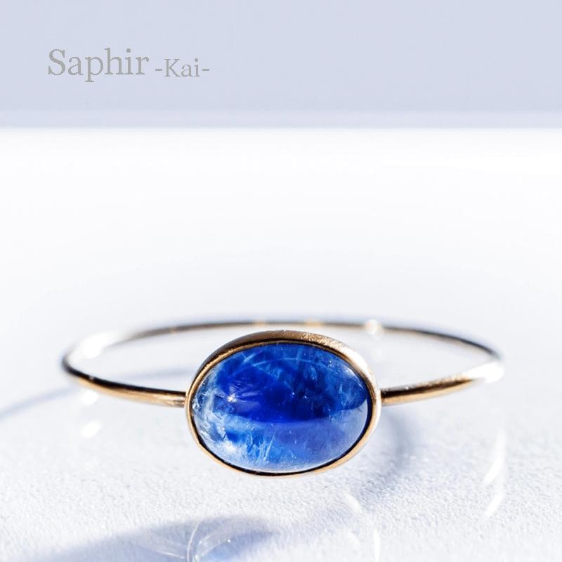 saphirring03