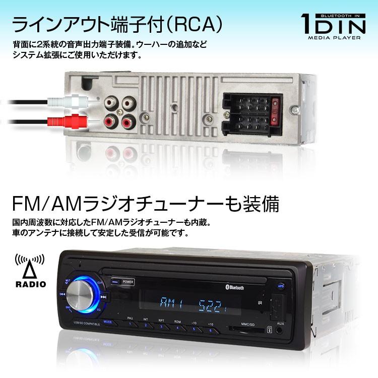 Bluetooth内蔵 1dinメディアプレーヤー 車載 カーオーディオ オーディオデッキ ハンズフリー Fm Am Iphone Android スマホ充電 1din005 1din005 A Partsヤフーショッピング店 通販 Yahoo ショッピング
