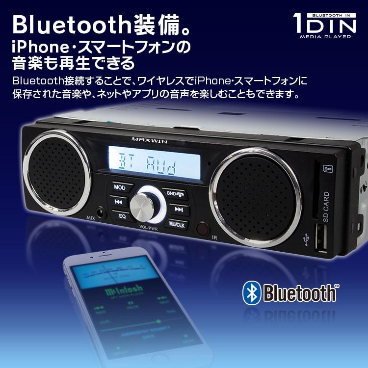 トラックオーディオ Bluetooth機能 6個セット トラックオーディオ Bluetooth機能 6個セット Amazon | Native