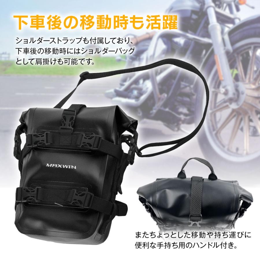 MAXWIN（マックスウィン） バイク用サイドバック 容量6〜8L 防水仕様