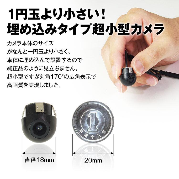 超小型カメラ 超小型サイドカメラ 埋め込み式 フロント バックにも 高性能 高画質