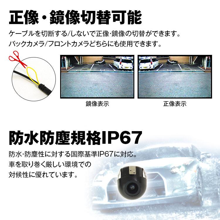 超小型サイドカメラ 埋め込み式 フロント バックにも 高性能 高 超小型サイドカメラ 埋め込み式 フロント バックにも 高性能 高