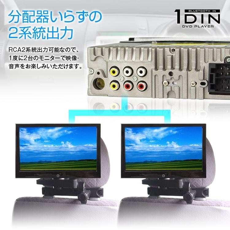 Bluetooth対応 ハイスペックdvdプレーヤー 1din 車載 オーディオデッキ カーオーディオ リモコン付 Dvd Cd Usb Am Fm 12v 24v トラック Dvd305 Dvd305 A Partsヤフーショッピング店 通販 Yahoo ショッピング
