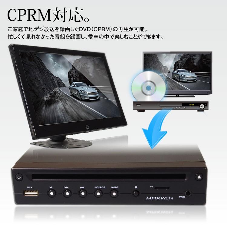 薄型DVDプレーヤー 車載用 ハーフDIN コンパクト 厚さ約33mm CPRM対応